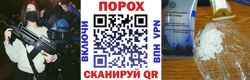 Амфетамин 98%  Мензелинск 