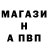 Альфа ПВП крисы CK Sarewan