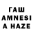 ГАШ hashish ZiiZaa