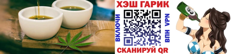 Cannafood конопля  mega вход  Мензелинск 