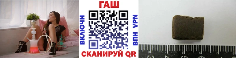 ГАШИШ Изолятор  закладка  Мензелинск 