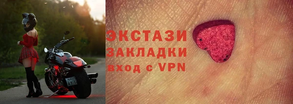 герыч Мегион