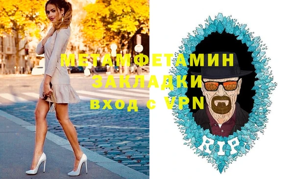 таблы Медвежьегорск