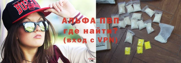 герыч Мегион