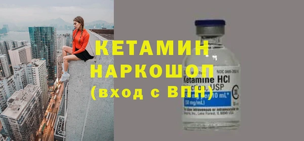 герыч Мегион