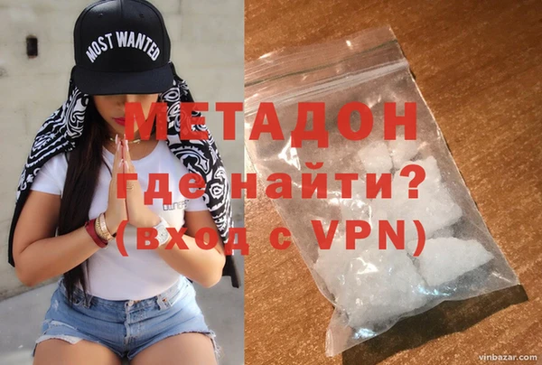 герыч Мегион