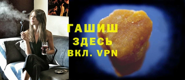 таблы Медногорск