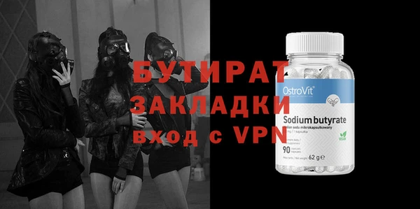 герыч Мегион