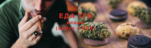таблы Медногорск