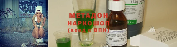 таблы Медногорск