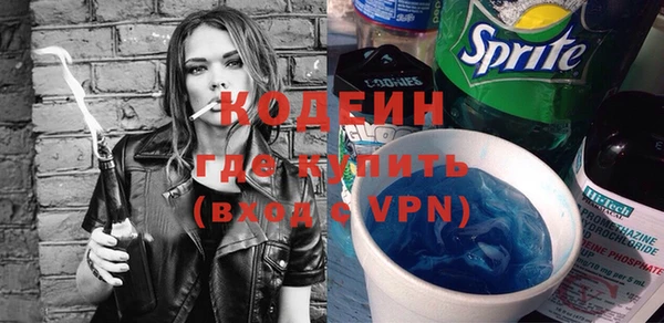 герыч Мегион