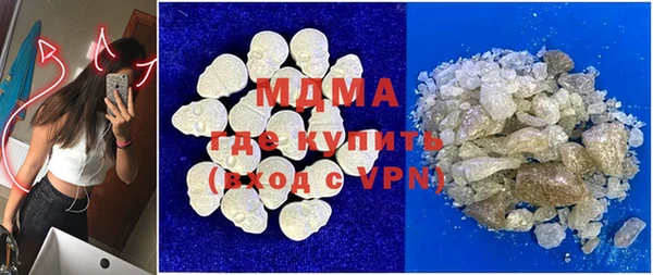 мдма Болотное