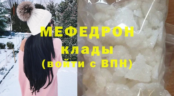 герыч Мегион