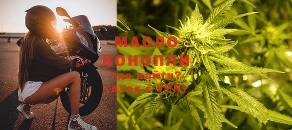 таблы Медногорск