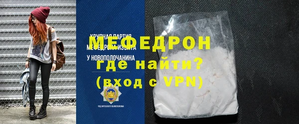 таблы Медвежьегорск