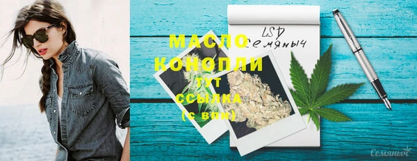 таблы Медногорск