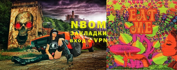таблы Медногорск