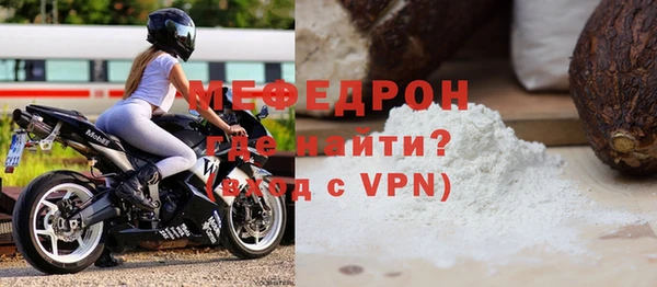 таблы Медногорск