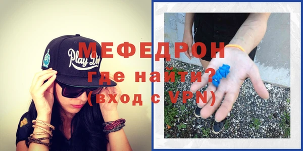 герыч Мегион