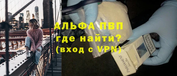 герыч Мегион