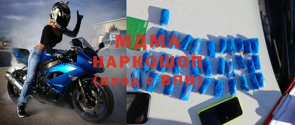 таблы Медвежьегорск