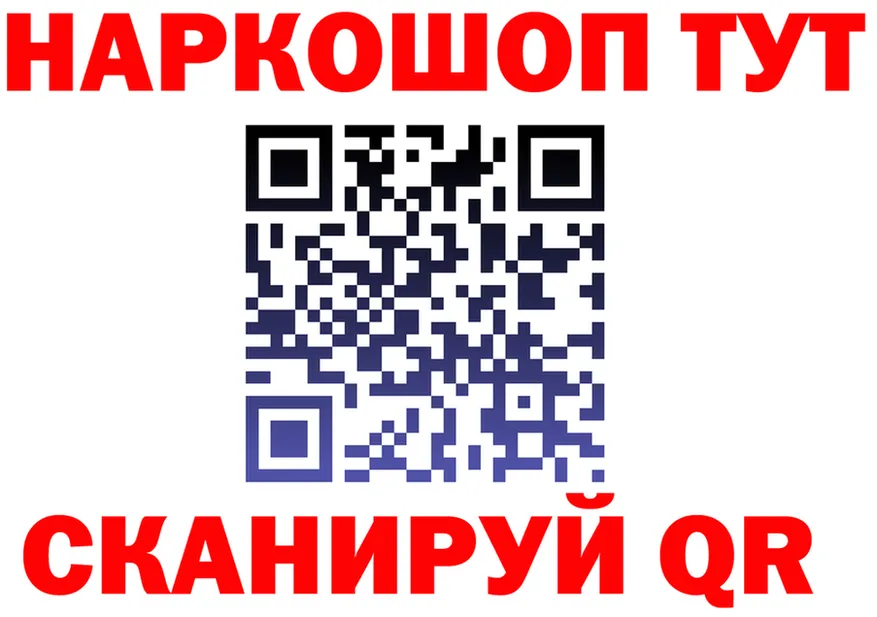 АМФ 97% зеркало площадка kraken Мензелинск