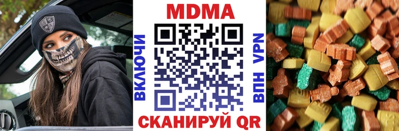 MDMA crystal  кракен ССЫЛКА  Мензелинск  купить  