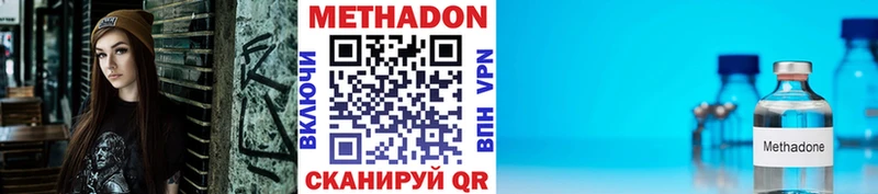 Метадон мёд ОМГ ОМГ как войти Мензелинск закладки