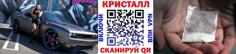 Метамфетамин Methamphetamine  omg маркетплейс  Мензелинск 