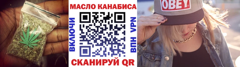 mega ссылка  магазин продажи   Мензелинск  ТГК Wax 